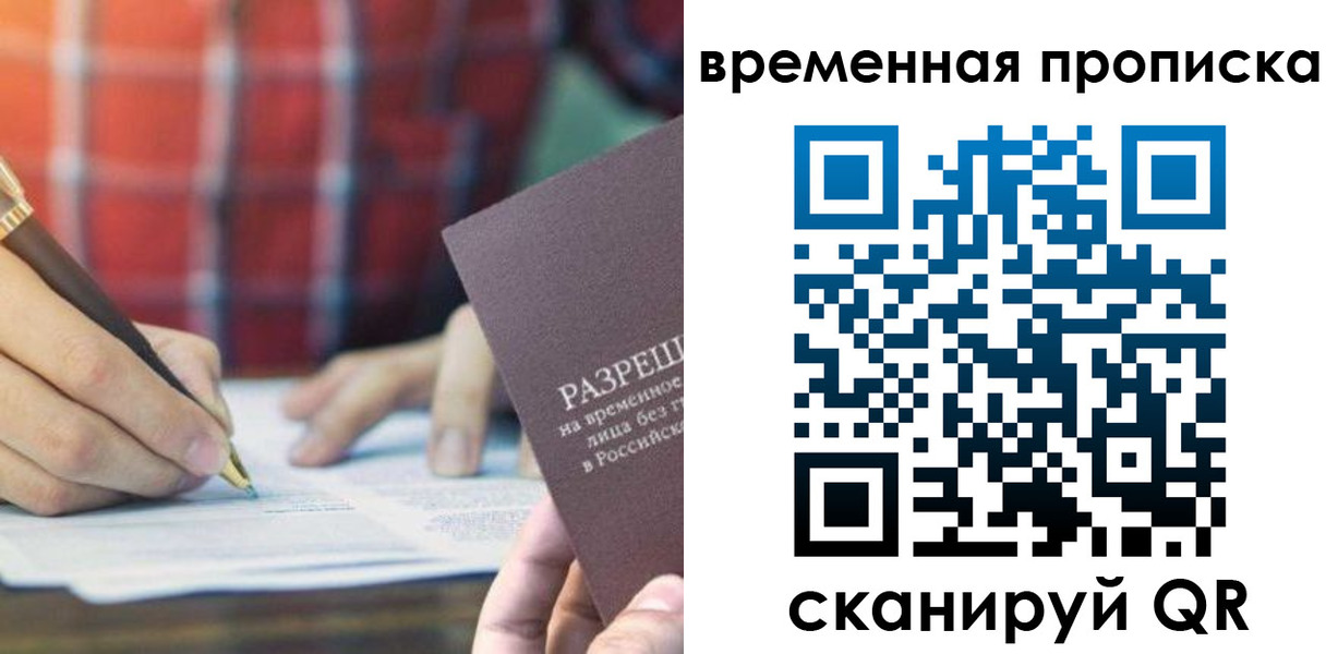 регистрация для дет. сада в Тосно
